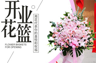 山西太原尖草坪区柴村街道峙头村花篮配送